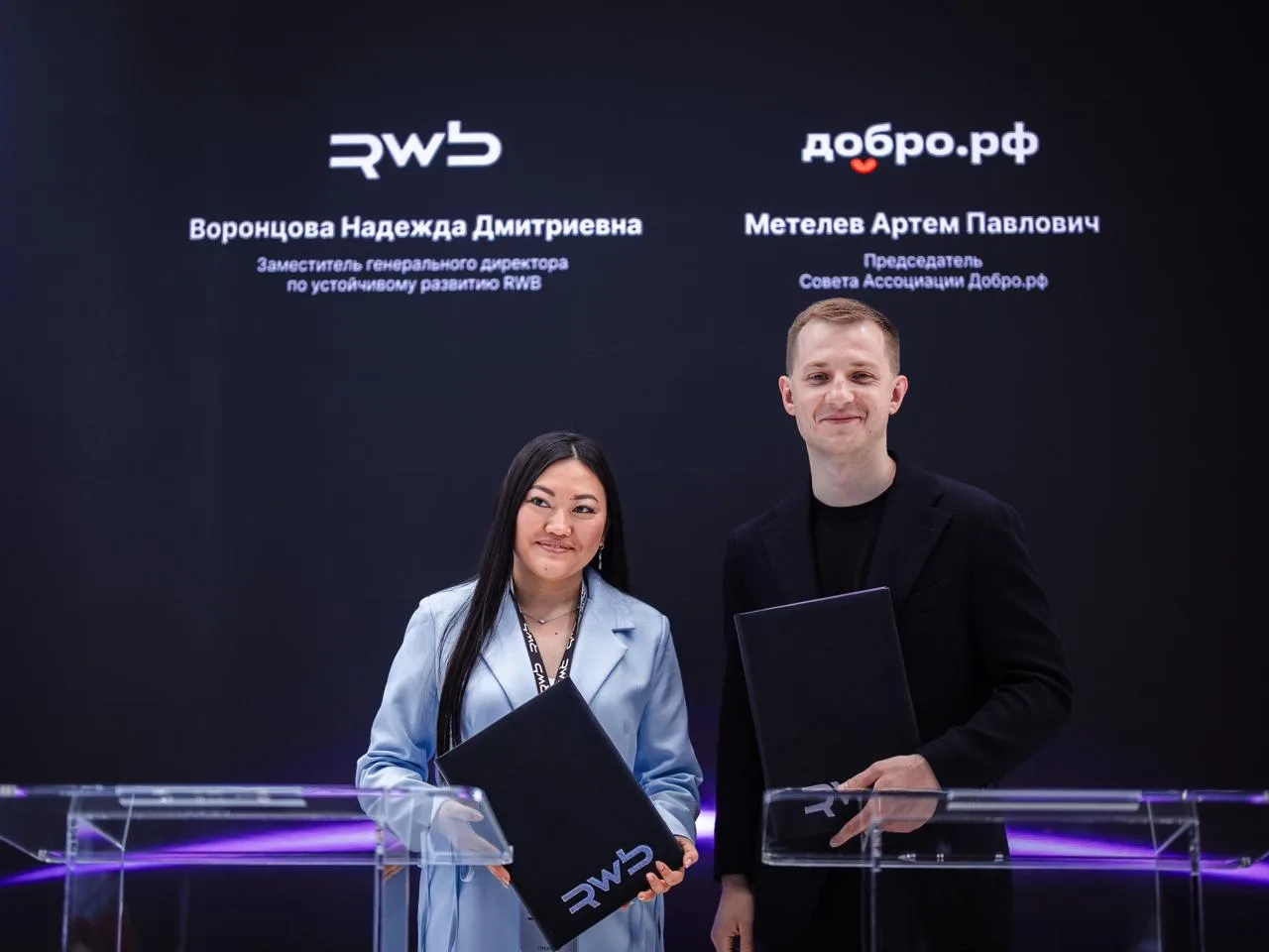 На ПМЭФ RWB и Добро.рф подписали соглашение о сотрудничестве