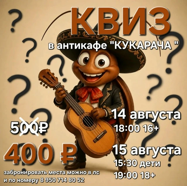 Хочешь провести вечер не просто уютно, а с азартом и драйвом? Тогда тебе к нам!