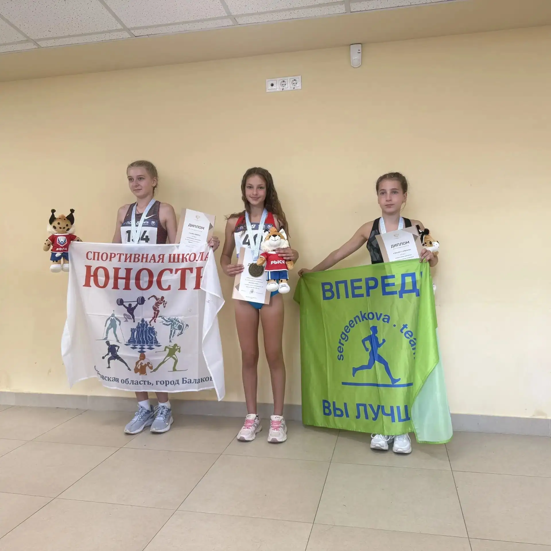 Наши спортсменки выступали в группе девочек 2015-2016, 2013-2014 годов рождения во Всер...