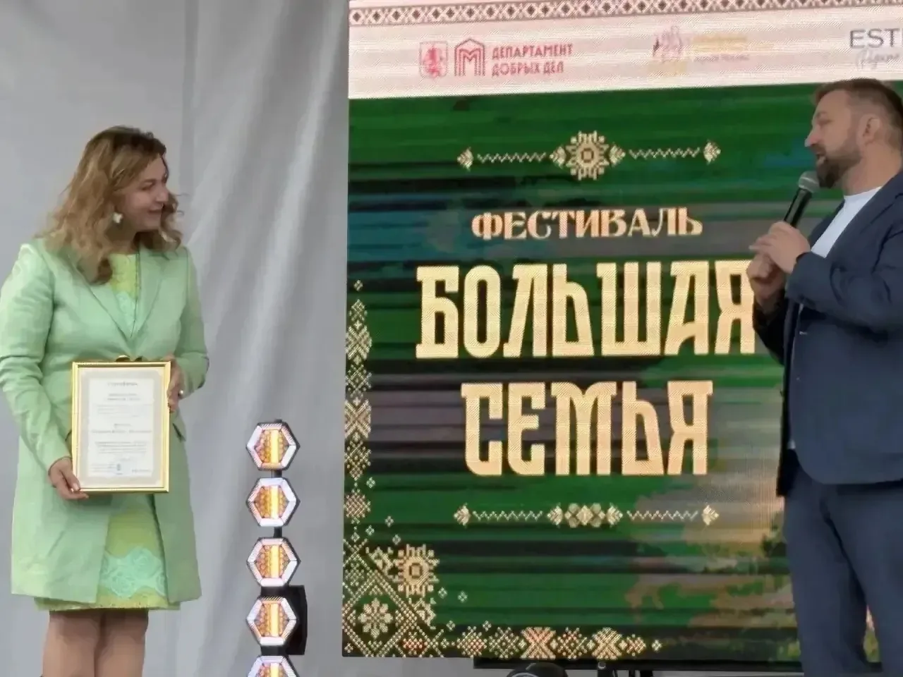 Сегодня особенный день! Я принял участие в торжественном мероприятии, приуроченном предстоящему Дню 