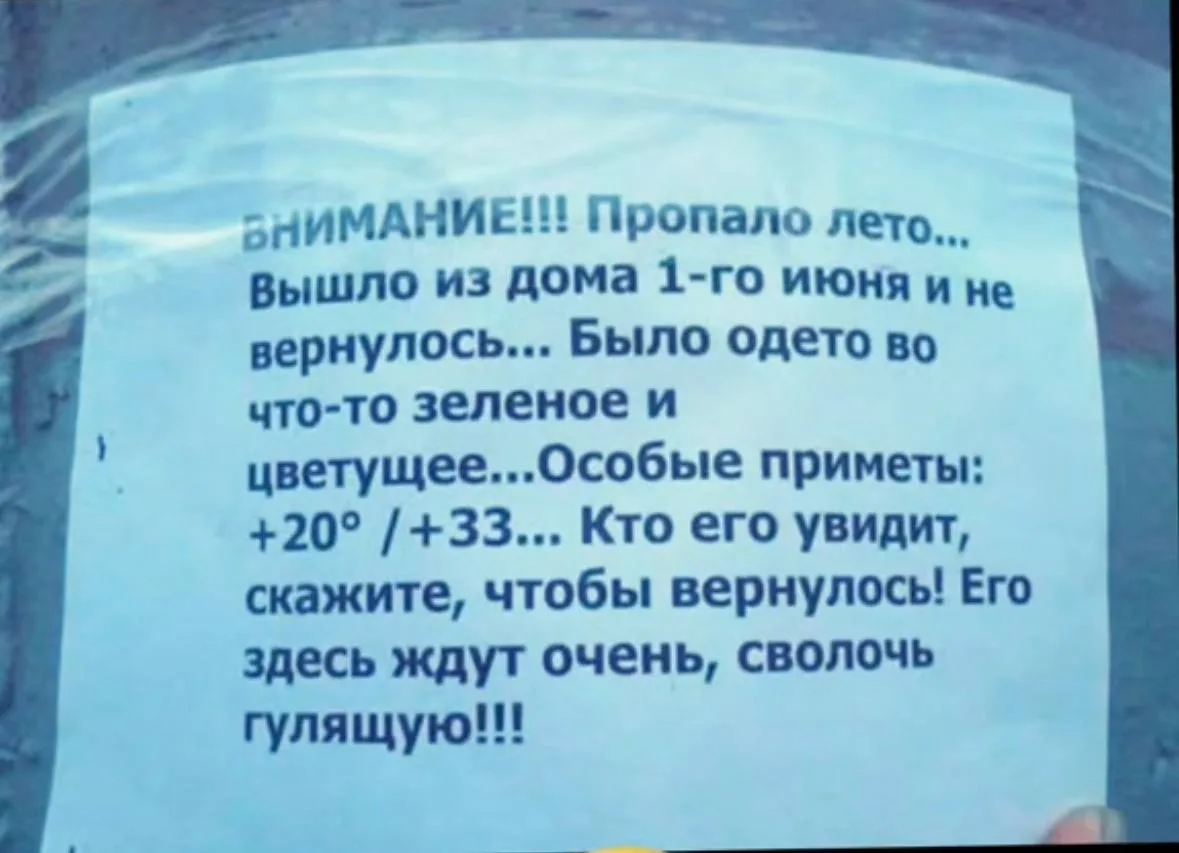ВИШНЯ 🍒