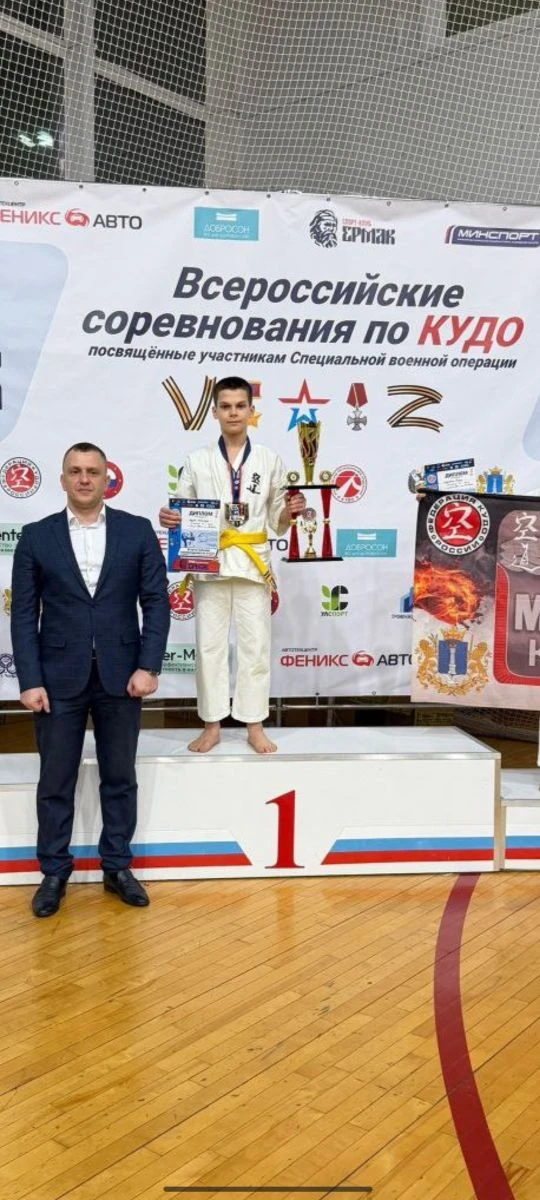 🏆 20-21 февраля 2026 в Ульяновске прошли Всероссийские соревнования по кудо на кубок спортклуба "Ерм