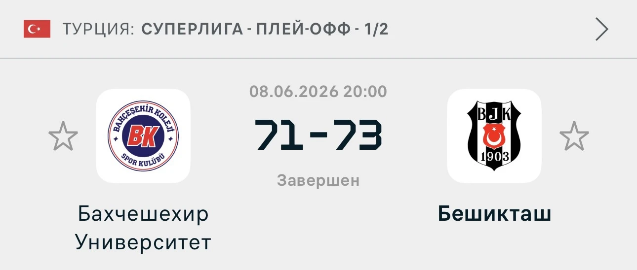 ОДИННАДЦАТАЯ ПОБЕДА НА ДВА ПОРАЖЕНИЯ!!!! ✅