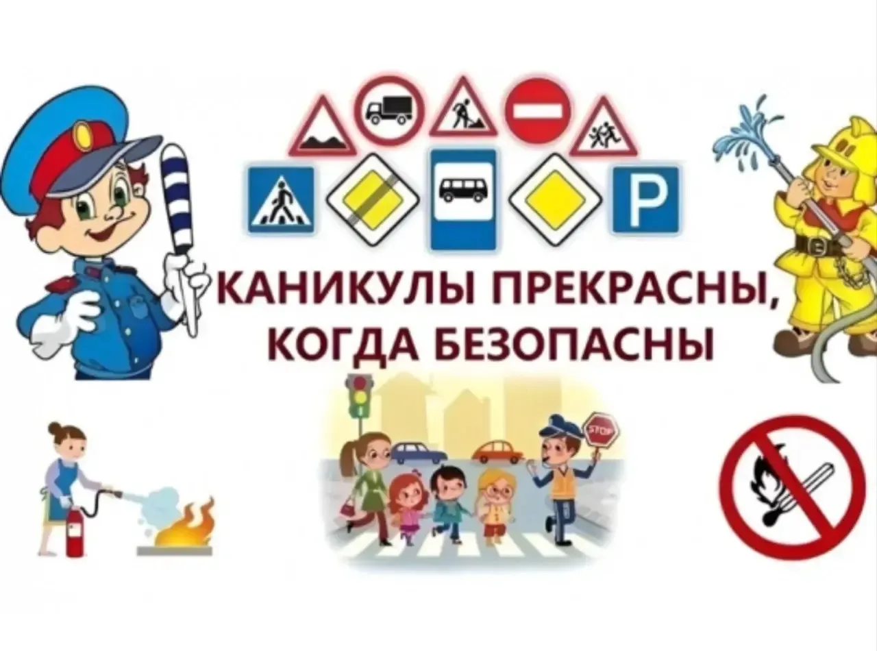 Заместитель директора по воспитательной работе Вологирова Л.С. провела обязательный инструктаж по те