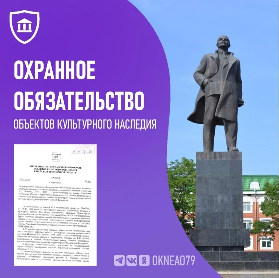Памятка собственнику (пользователю): обязанности по содержанию объекта культурного наследия

Владени