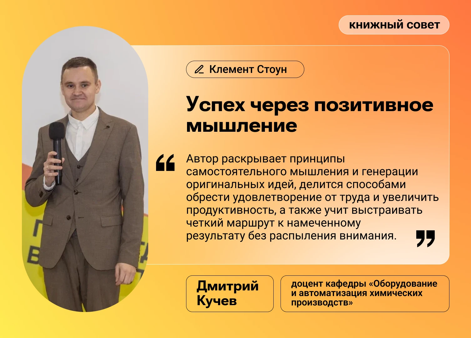☀️ Доброе утро, политехники!