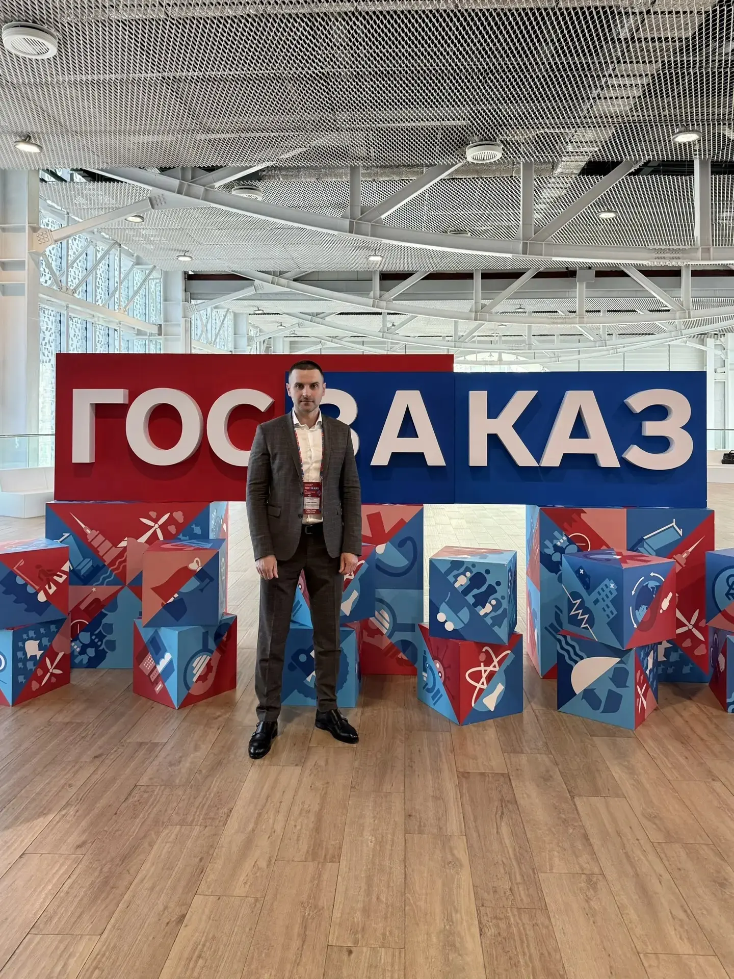 🏛13-15 мая 2026 года министр градостроительной политики, имущественных и земельных отн...