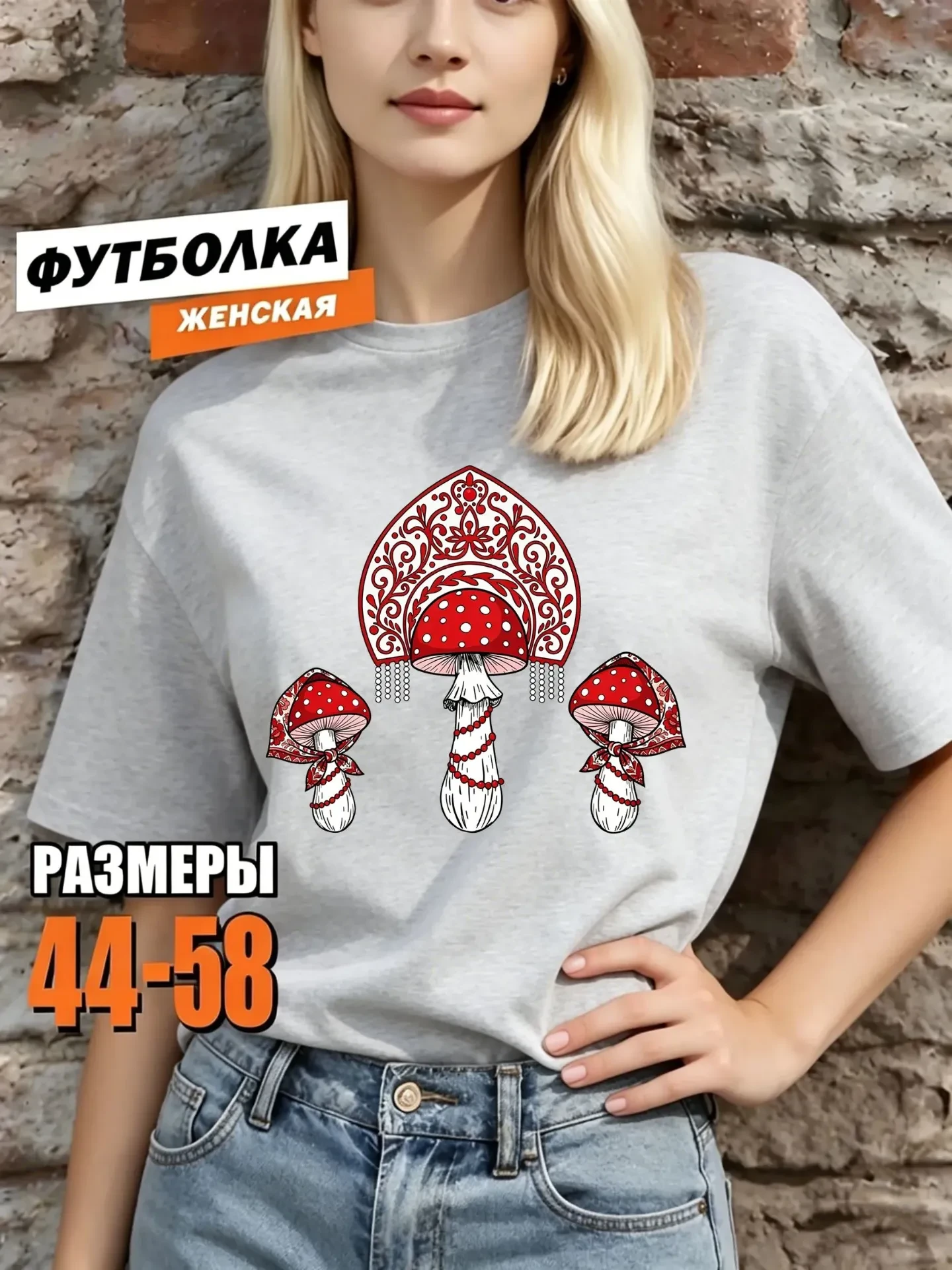 Женская футболка в ассортименте 🎀