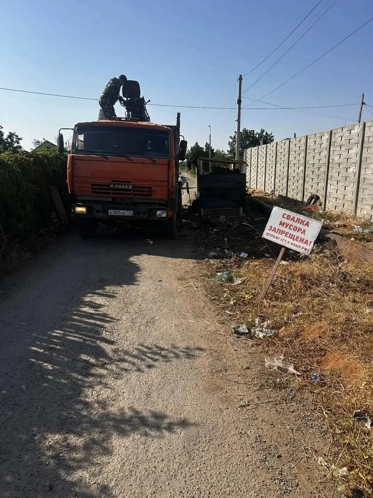 Уважаемые садоводы! 04.08.2026 г. 🚛 Вывоз веток🌿 мусора, отходов (подбор) с территории СНТ «Дзержи