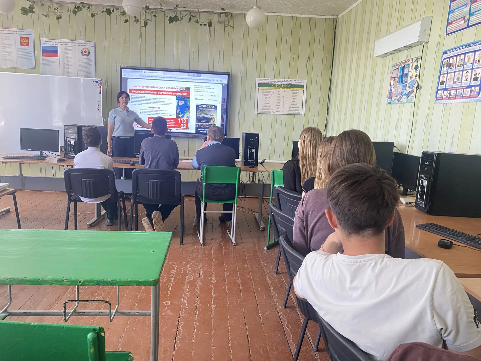 Майская профилактика: безопасность в небе и на дорогах