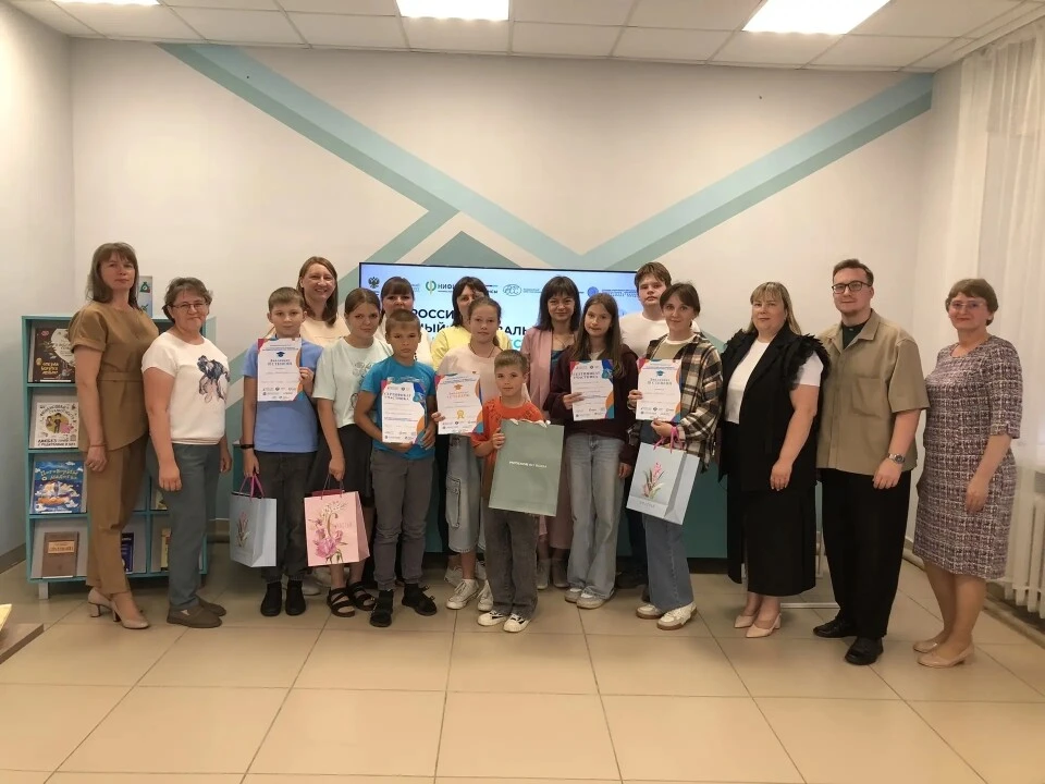 III Всероссийский семейный фестиваль сбережений и инвестиций. 👪 В Центральной библиоте...