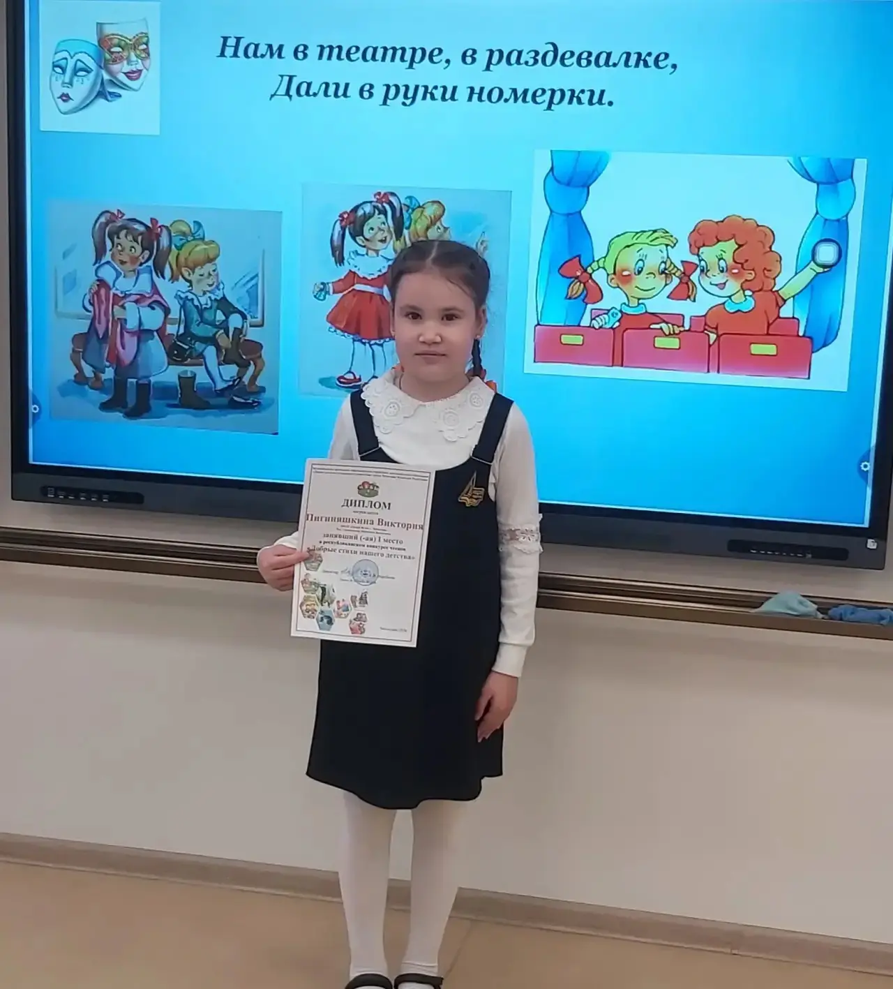 📚24 марта 2026 года во Дворце творчества прошел республиканский конкурс чтецов «Добрые стихи нашего 