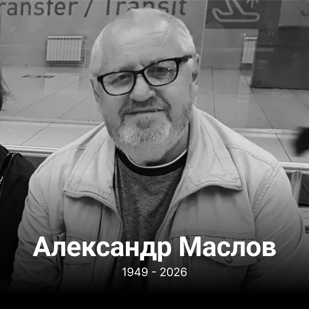 🥀 На 77-м году скончался Александр Фёдорович Маслов — известный фотокорреспондент, чьё...