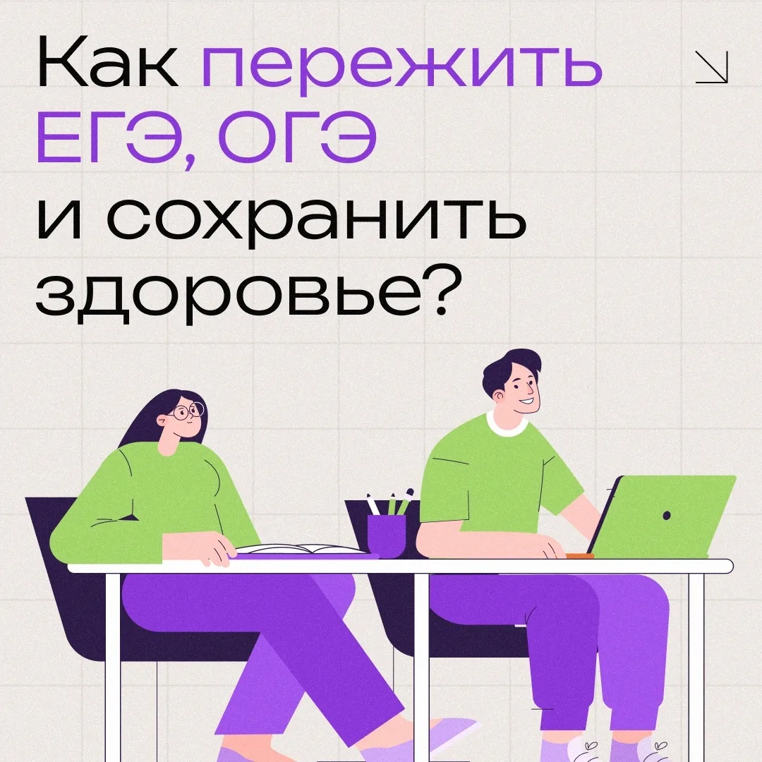 📚 ЕГЭ — 2026
