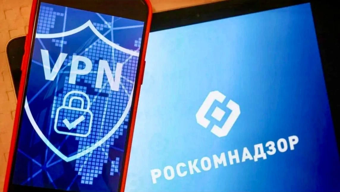 Власти РФ потратят 1,3 млрд рублей на новые серверы для борьбы с VPN