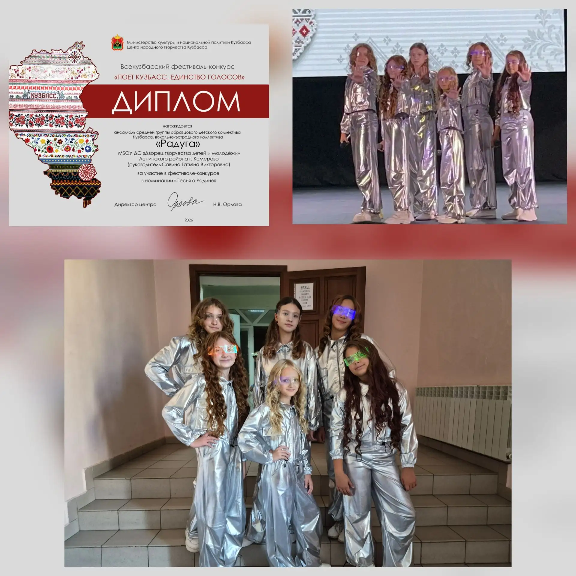 🎤🎶 Поёт Кузбасс