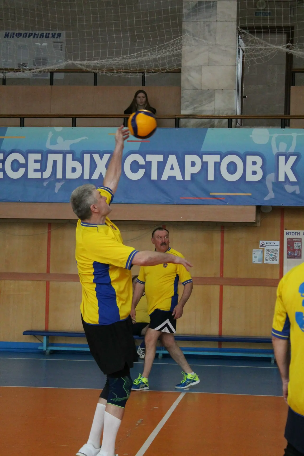 Турнир по волейболу ко Дню физкультурника — 9 августа 2026 года!