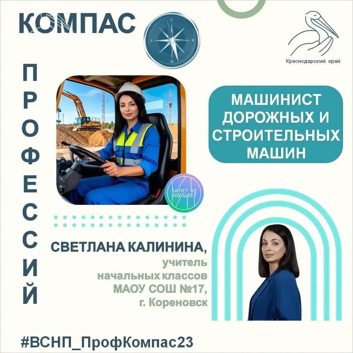 💪 История России — это во многом история преодоления вёрст.
