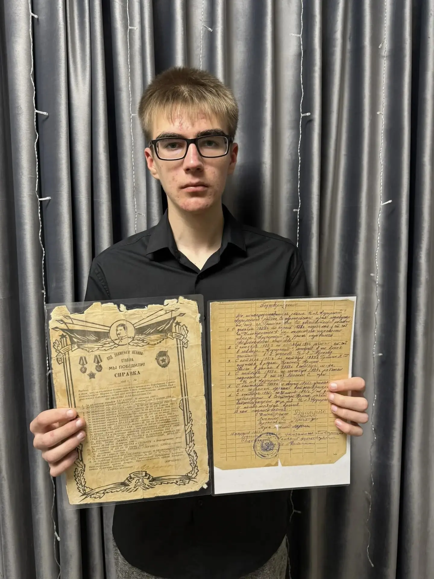 Я, Прокопенко Егор, ученик 10 класса МКОУ СОШ №7 п. Чограйский, принимаю участие в акци...