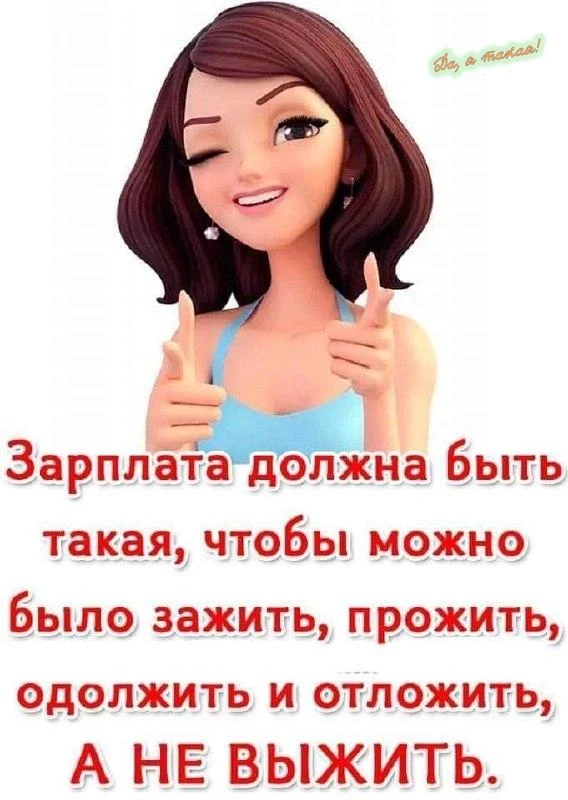 100%💯

👉 Ёжка - Подписаться