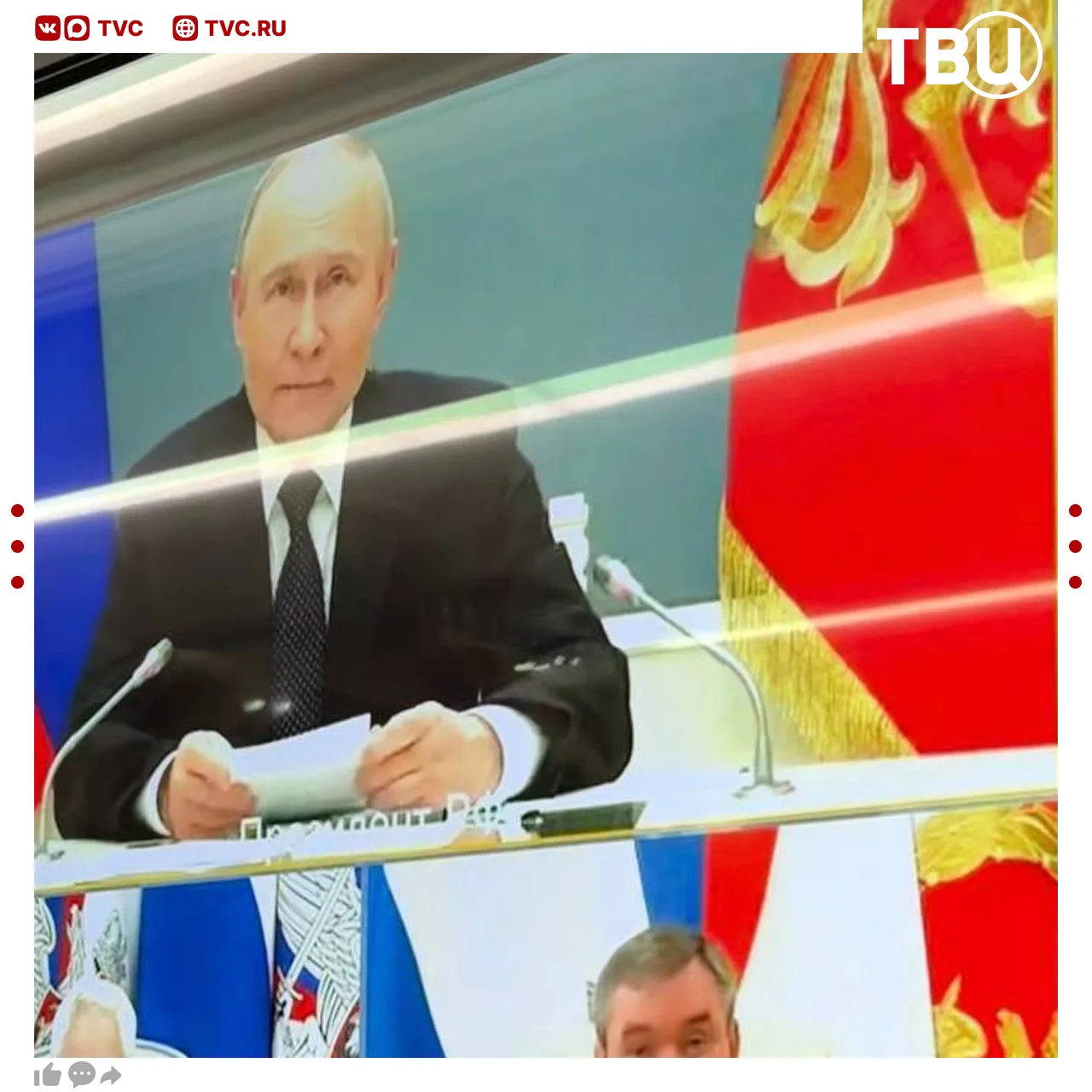 Владимир Путин и Александр Лукашенко связались по видеосвязи в ходе совместной тренировки ядерных си