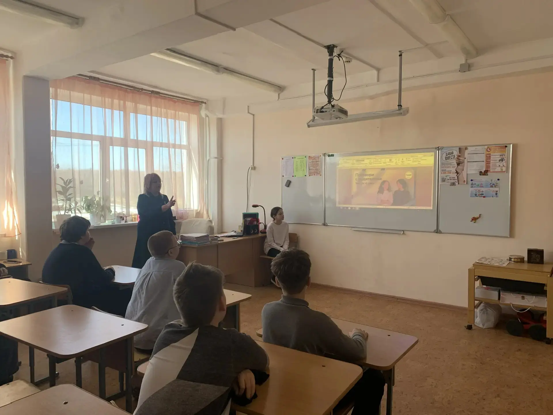 🇷🇺"Россия - мои горизонты"   ✍19 марта в рамках курса внеурочной деятельности «Россия – мои горизонт