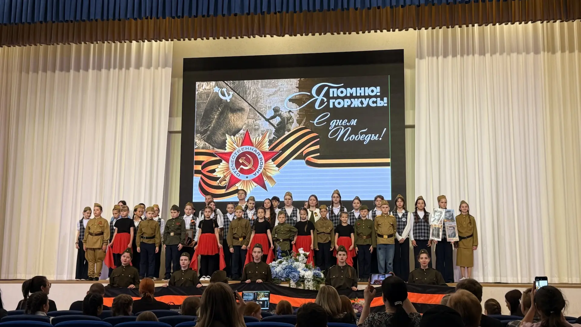 🎉 Концерт, посвящённый 9 мая: Вечная память и патриотизм 🇷🇺  🇷🇺13.05.2026  В нашей школе прошел заме