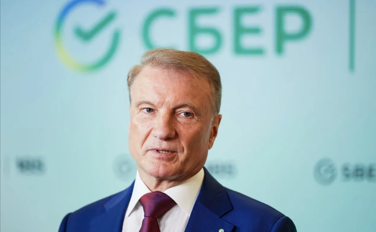 ⚡🇷🇺🇮🇳Греф🔹Сбер поможет привлечь в РФ инвесторов из Индии и сбалансировать торговый...