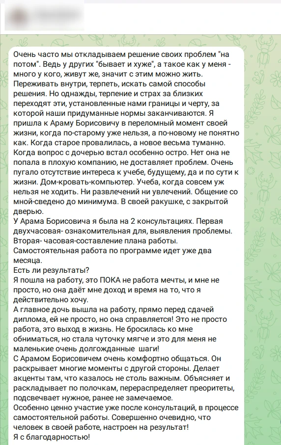 История матери, которая решила спасти дочь, но для этого ей пришлось меняться самой