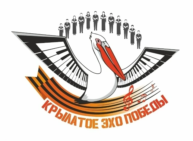 ‎«КРЫЛАТОЕ ЭХО ПОБЕДЫ»: ТОП-100 ОБЪЯВЛЕН!