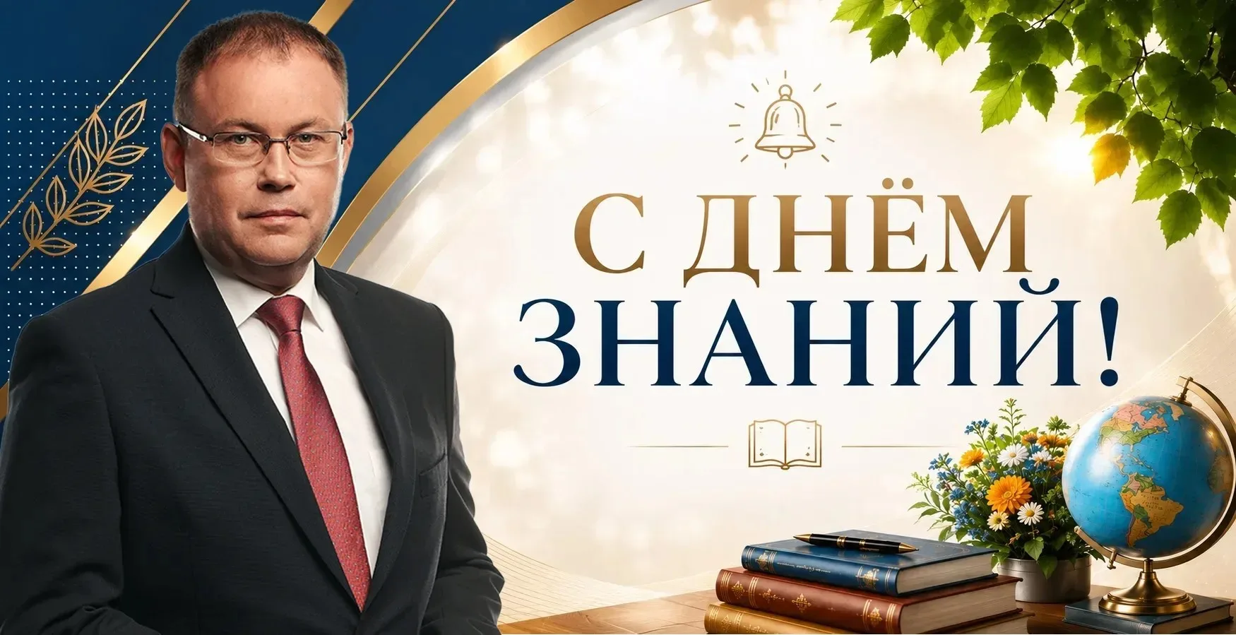 Здравствуйте!