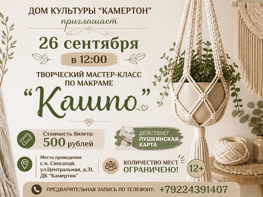 📌 Устали от скучных пластиковых горшков?