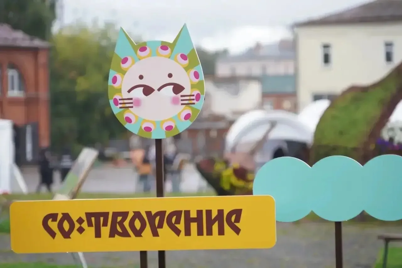Сегодня в Сергиевом Посаде прошел первый фестиваль народных промыслов «СО:ТВОРЕНИЕ».