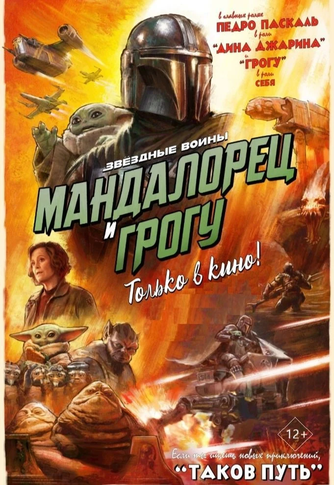 С 4 июня