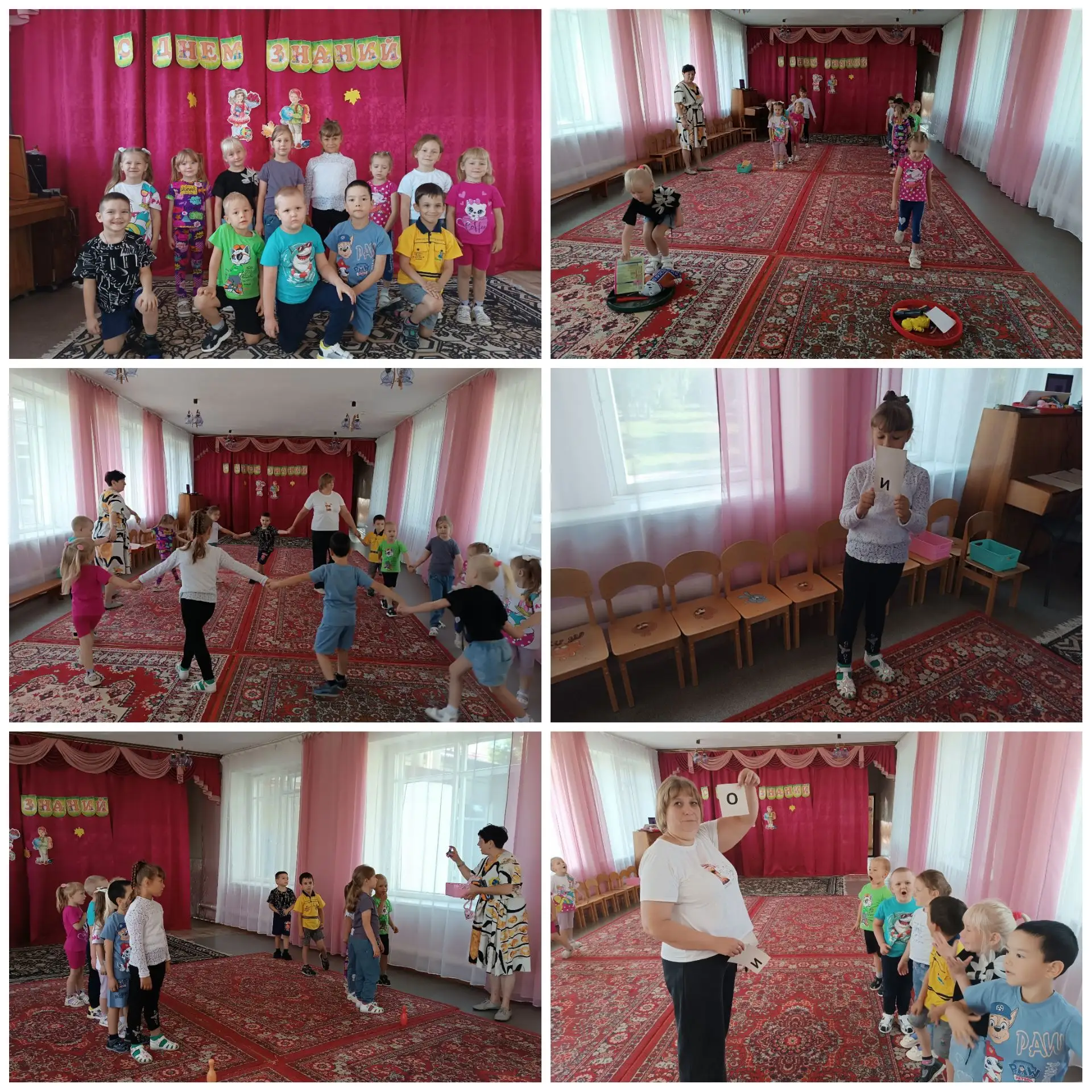 Сегодня в старших группах прошло праздничное мероприятие, посвященное Дню знаний, в ход...