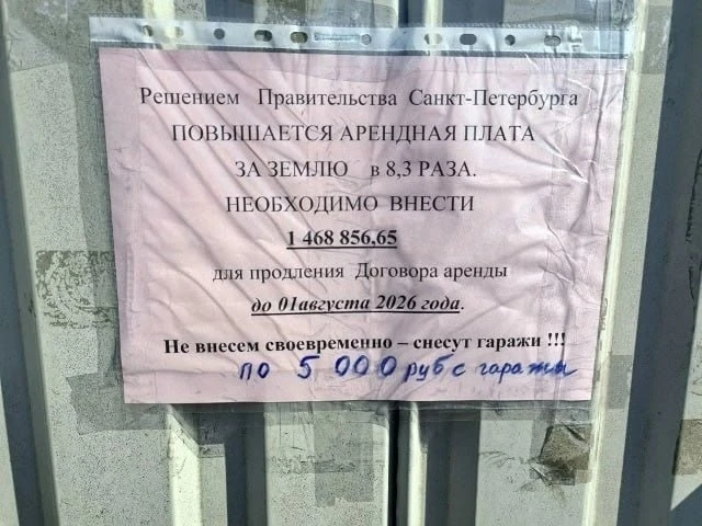 😡 КАС ПО-30 на Руставели 39, ежегодный взнос уже 20 500 руб, два раза за этот год прид...
