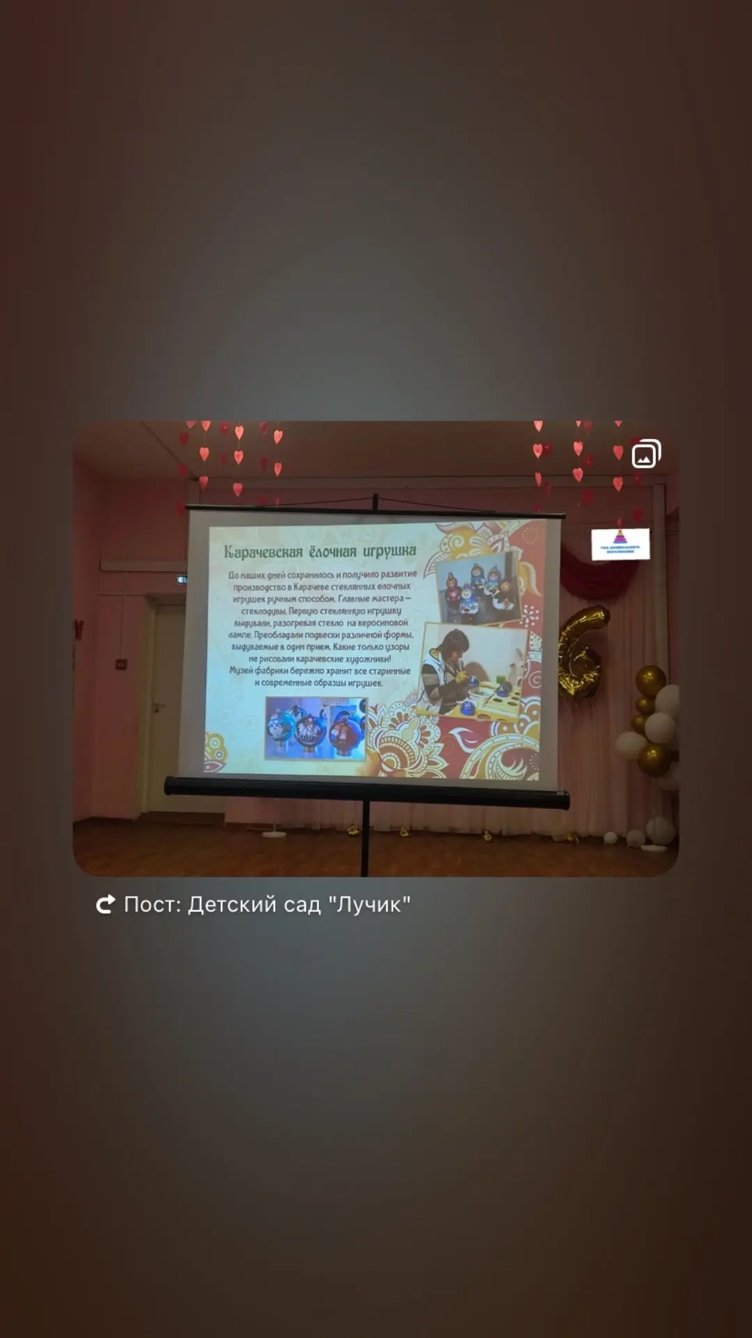 🔔Сегодняшний день у ребят старшей группы посвящён НАРОДНЫМ ПРОМЫСЛАМ РОССИИ🇷🇺.
