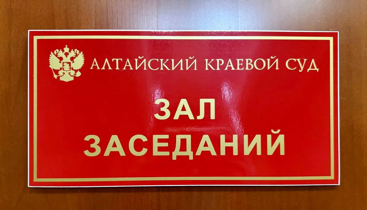 ⚖ Суд конфисковал автомобиль у 30-летнего местного жителя за повторную езду в нетрезвом виде

▫Приго
