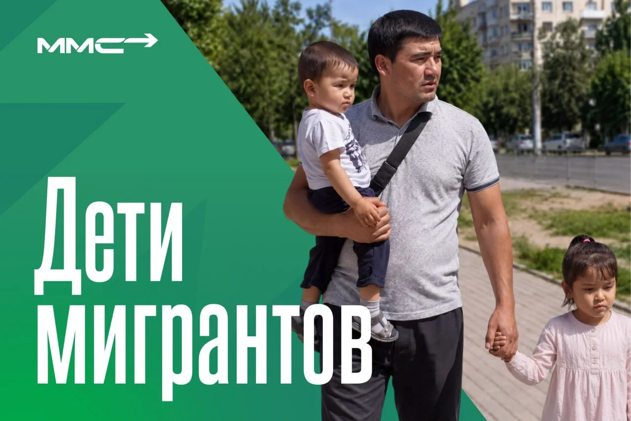 📣 Новые миграционные поправки от 8 июля 2026 г.

📌 Дети до 18 лет — срок пребывания привязан к пат