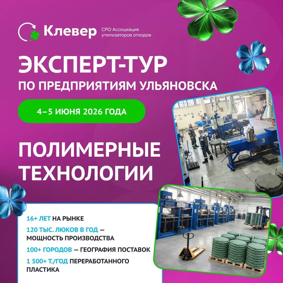🔝 Полимерно-песчаное производство: реально работающий бизнес