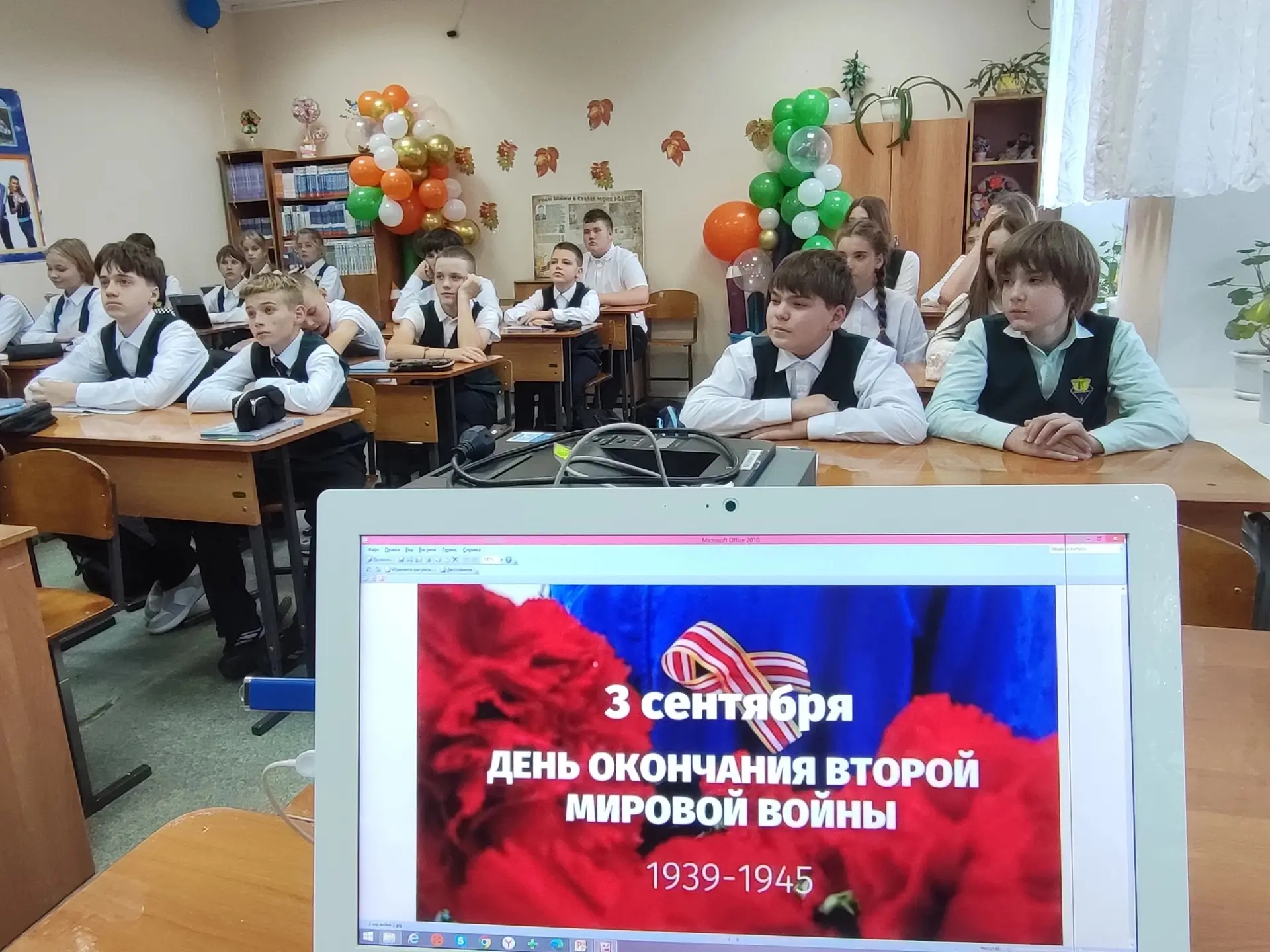 🎖 3 сентября — День Победы над милитаристской Японией и окончания Второй мировой войны...