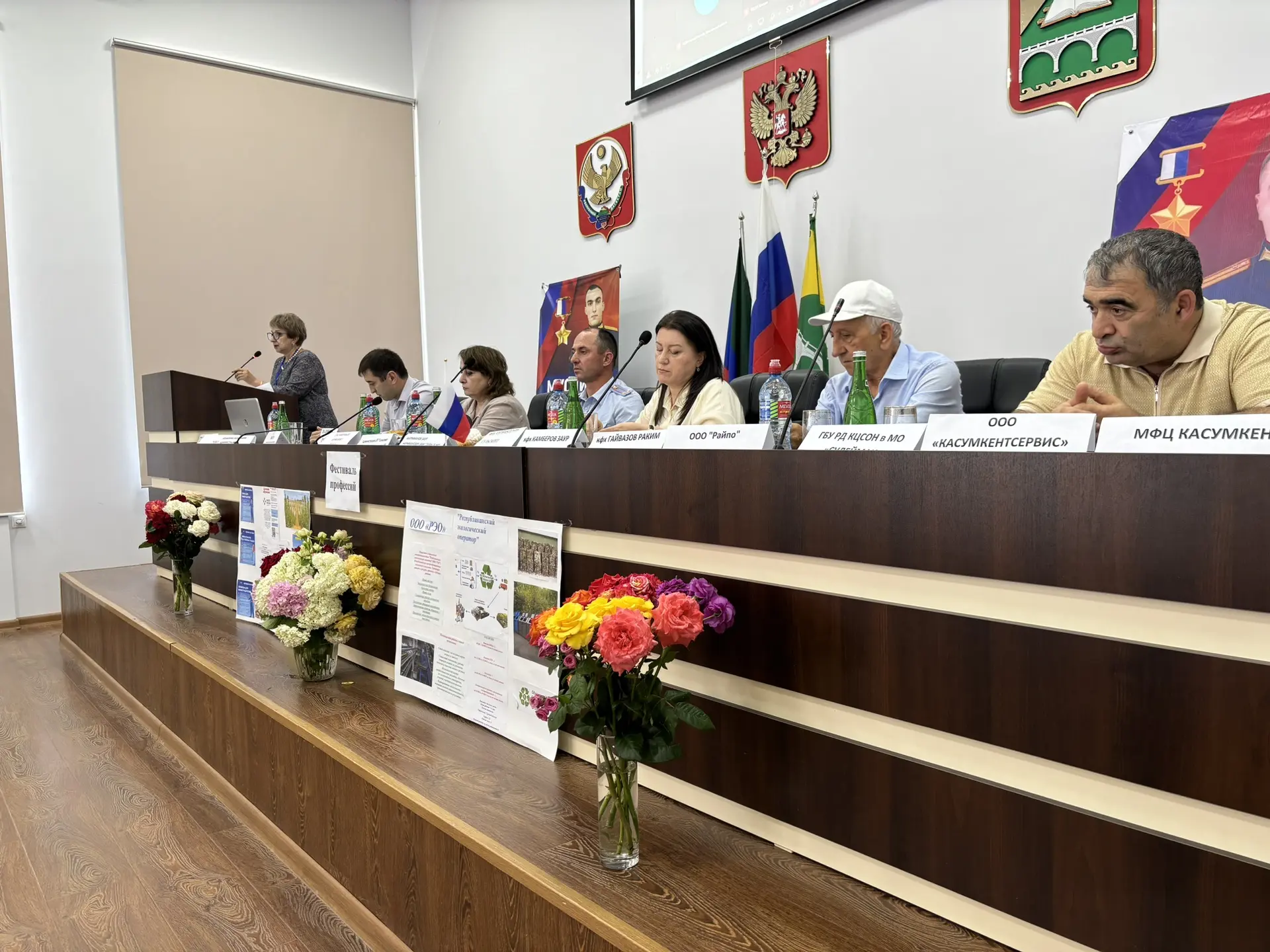 ✅Сегодня 26 июня 2026 года  Территориальным центром занятости населения по Сулейман-Стальскому район
