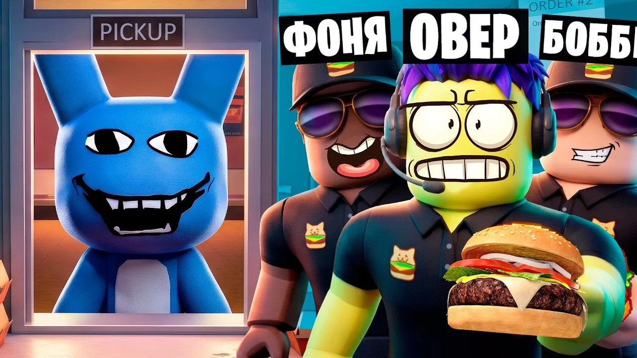 🍿 КОРМИМ АНОМАЛИИ! СТРАШНЫЙ РЕСТОРАН ДЛЯ ЖИВОТНЫХ В ROBLOX

Ссылка на видео https://www.youtube.com