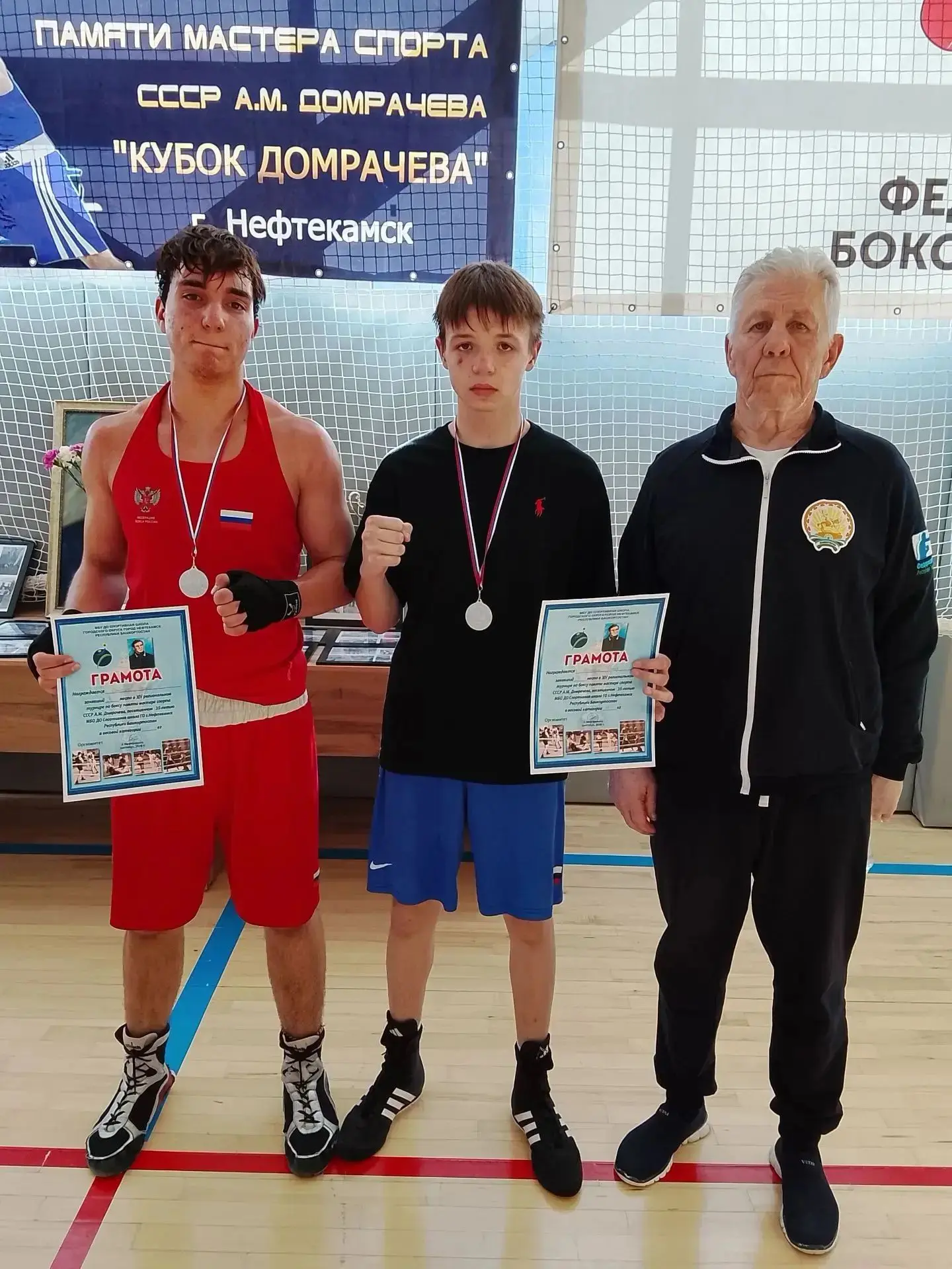 🎉 Гордимся нашими боксёрами!