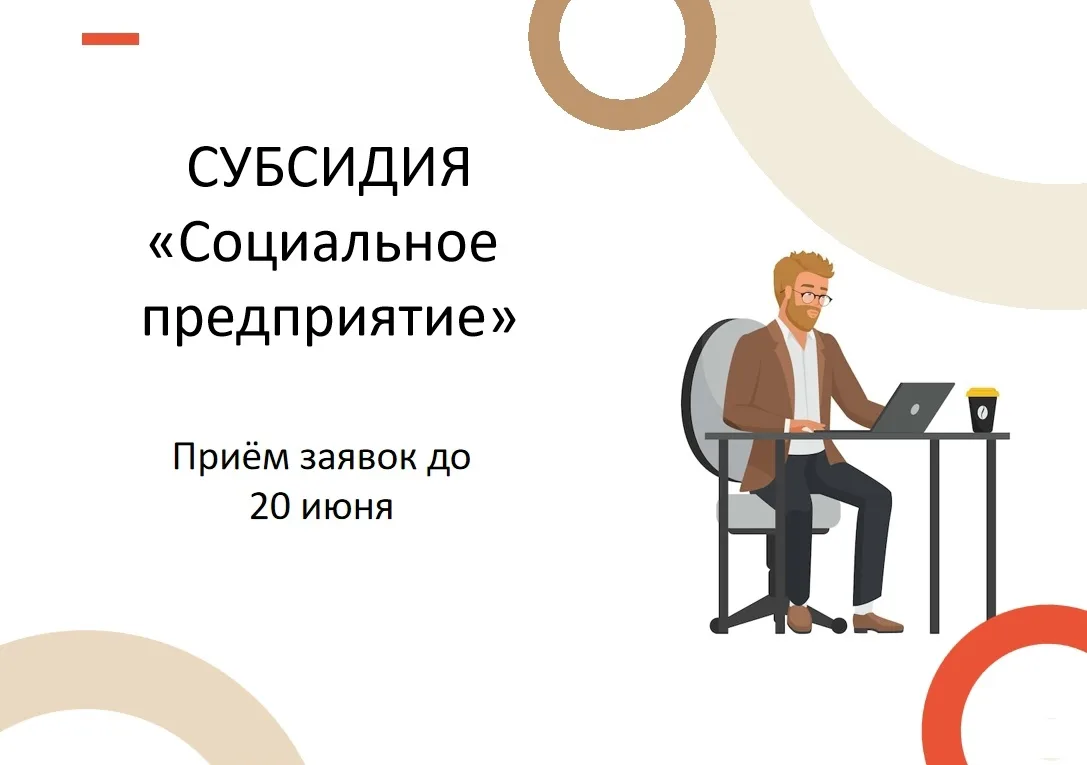 Гатчинский фонд поддержки предпринимательства информирует