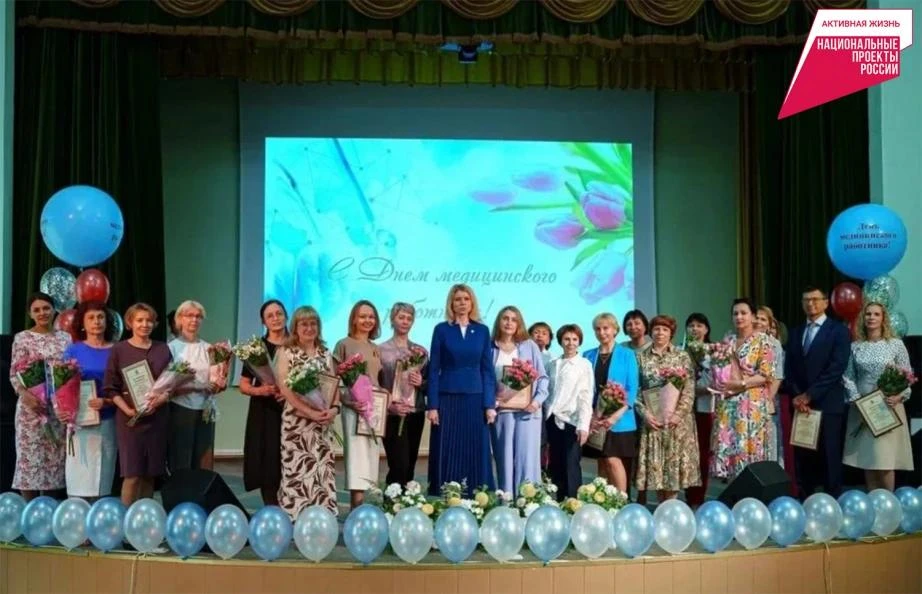 🏛️ Лучших сотрудников ДВГМУ наградили в преддверии Дня медицинского работника