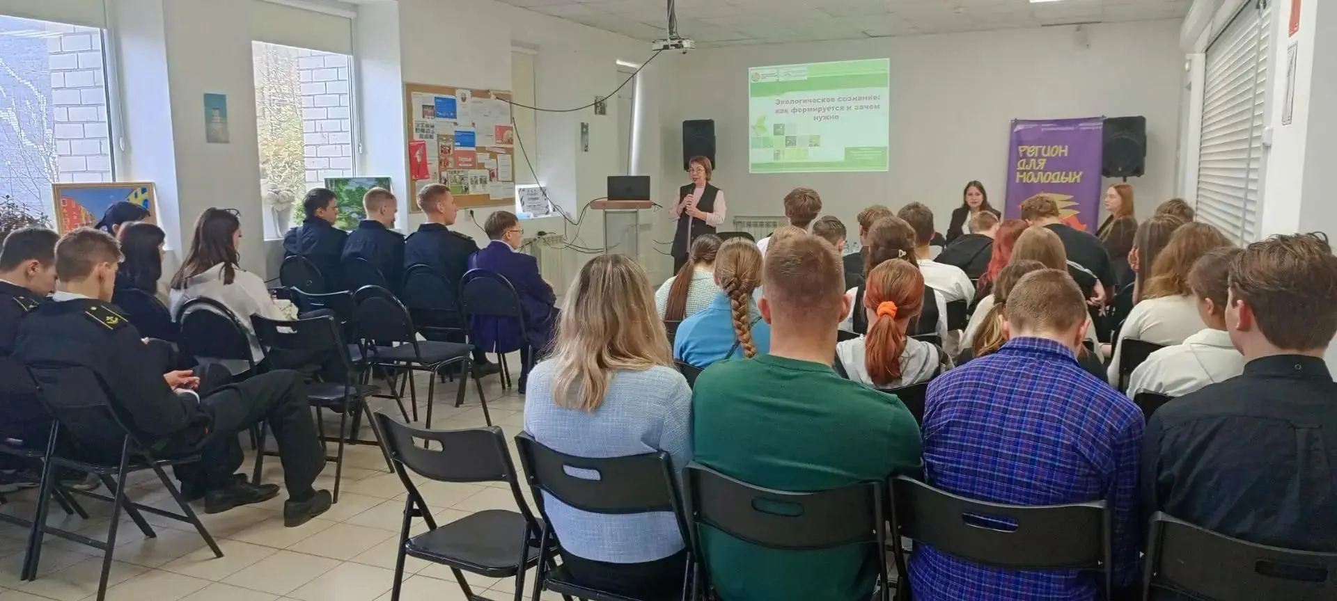 💥💚 В Котласе прошёл молодёжный форум «ЭкоСтарт»