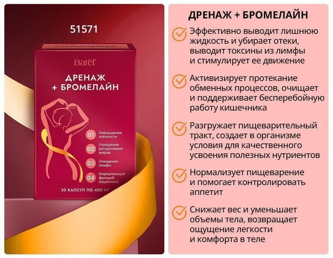 А ещё секретк хорошего внешнего вида БЕЗ ОТЕКОВ
