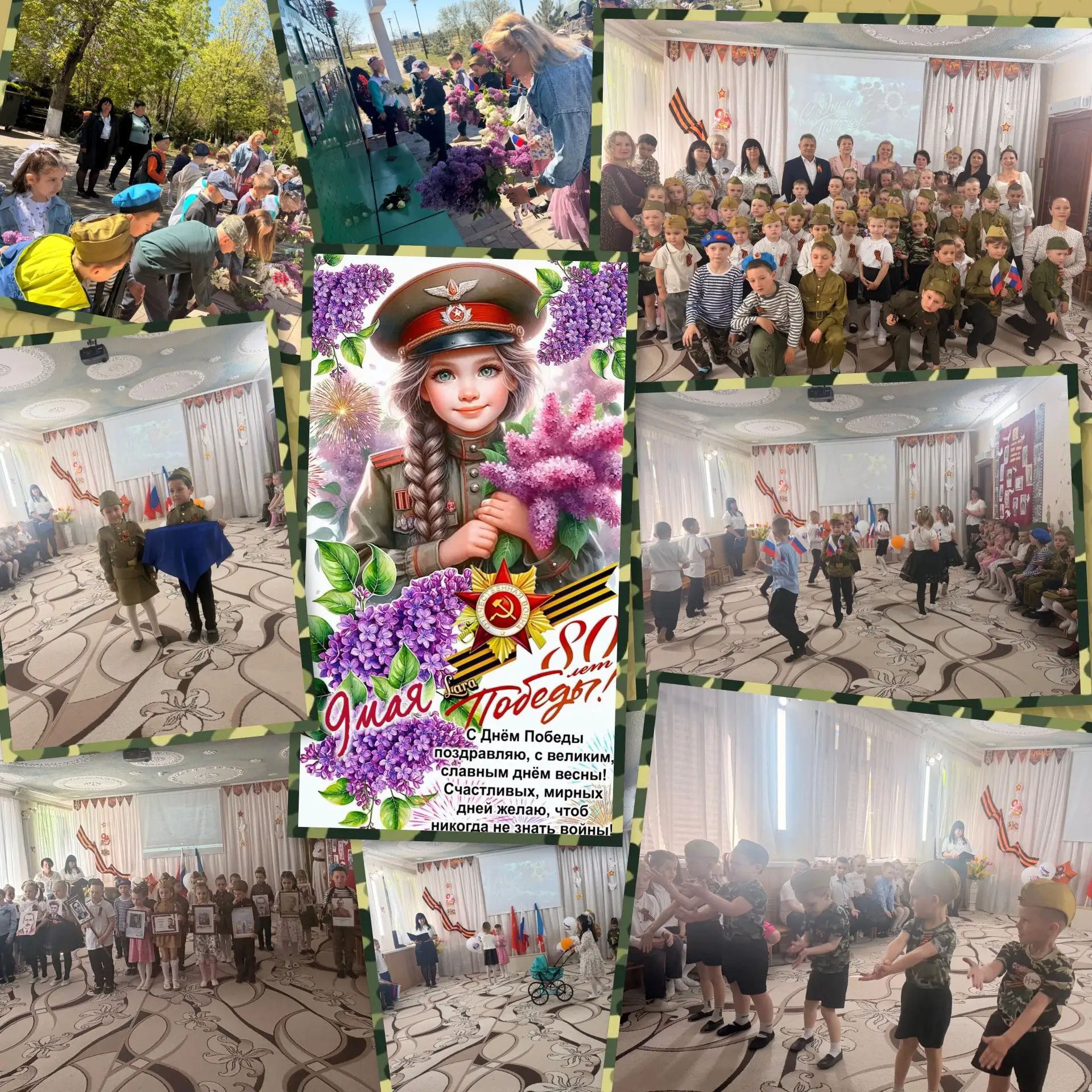 Поздравляю с Днём Победы!