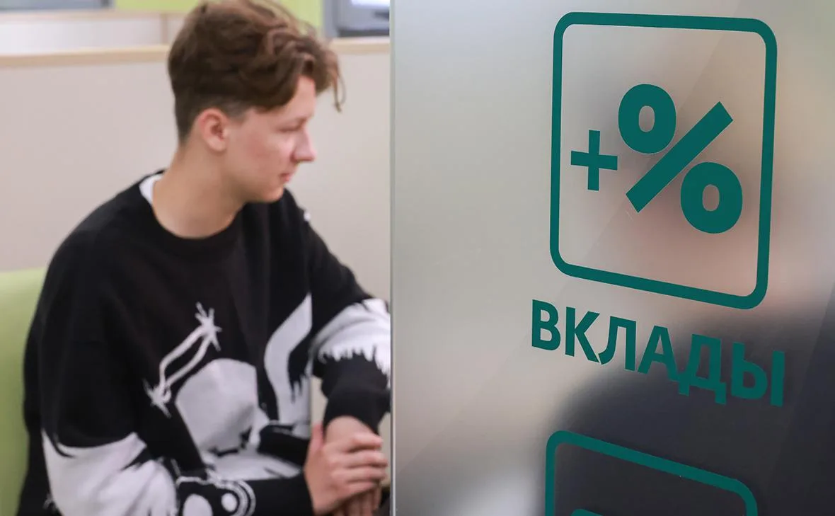 В 2026 году в бюджет поступит свыше ₽630 млрд от НДФЛ на процентные доходы по вкладам —...